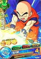 HG6 05 [común] : Crilin