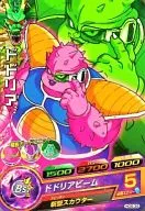 HG6-36常用:Dodoria