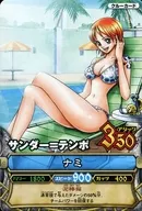 C013-1[R]:娜美