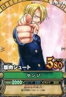 C019-1[N]：サンジ