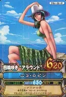 C062-2 [R] : Nico Robin
