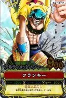 C067-2[Gold Rare]:弗兰基