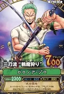 C085-3[N]：ロロノア・ゾロ