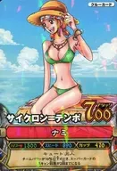 C089-3 [R] : Nami