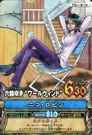 C099-3[R]:Nico Robin