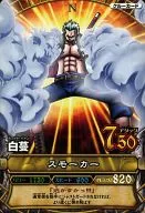 C 141 a 4 [N] : fumador