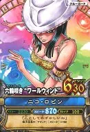 C175-5[R]:Nico Robin