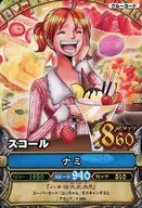C247-7 [N] : Nami