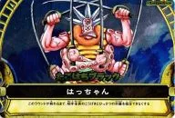 S029-7[Super Rare]:小八