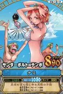 C290-8 [R] : Nami