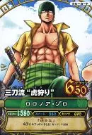 PB-C002[プロモーションカード]：ロロノア・ゾロ