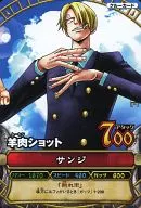 PB-C004[プロモーションカード]：サンジ