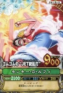 PJ-C007[プロモーションカード]：モンキー・D・ルフィ