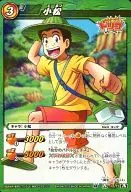 12/77[A][R]：小松