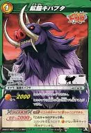 18/77[A][C]：鉱鎧キバブタ