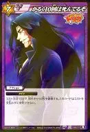 58/77[A][R]:你已经死了十次了