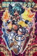 Yabashira 109 [CR] : Arcana Kirahoshiten