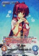 AP 158 [Super Rare] : (Holo) Caring elder sister's skin "Mukozaka Kann"