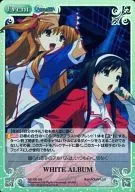 AP-195[Super Rare]:(holo)白色相簿WHITE ALBUM