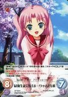 AP-059re[-]:最强学生会主席前辈