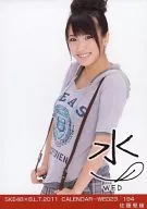 佐藤聖羅/SKE48×B.L.T.2011CALENDAR-WED23/194