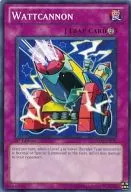 DREV-EN071 [N] : Wattcannon / Elecanon