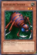 STBL-EN090 [N] : Karakuri Spider