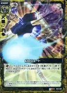 B03-058 [UC] ： 幻のシュート(ホログラムレア)