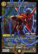 86/???[UC]：雷鳴の守護者ミスト・リエス(MODE→CHANGE)