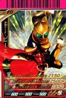 S3-015 [Super Rare] : Kamen Rider Beast