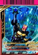 S3-027 [Super Rare] : Kamen Rider Rengel