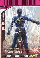 S3 030 [R] : Kamen Rider Zanki
