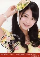 小木曾汐莉/SKE48×B.L.T.2011CALENDAR-THU20/248