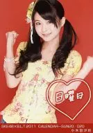 小木曾汐莉/SKE48×B.L.T.2011CALENDAR-SUN20/020