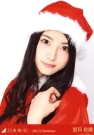 若月佑美/丰胸/"2012.Christmas>会场限定生写真