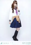 松村沙友理/全身·製服/「製服的人體模特」會場限定生寫真