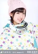 Maaya Wada / Snowboard Upper Body / "2013. January-II" Venue Limited Official photo