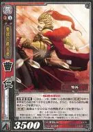 4-015[R]:曹仁