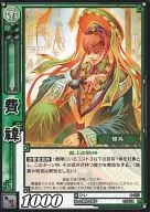 4-020 [C] : Despesas