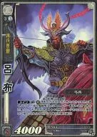 4-072 (Unrivaled Rare) : Rofu