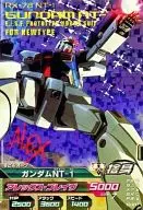 Z3-017 [M] : Gundam NT-1