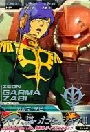 Z3-047 [R] : Garma Xavi