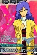 Z3-060[R]:Rosamiaバダム