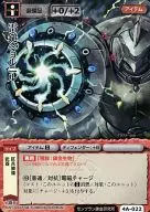 4A-022[稀]:雷槌米約尼爾