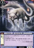 4B-003基本:双尾