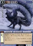 4B-011基本:黑色尾巴