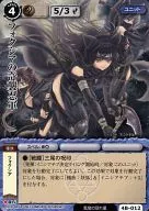 4 b 012 [Regular] : Comando Ninja de Ataque Sorpresa en el Shea de Fok