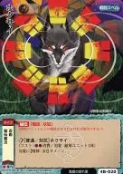 4B-020基本: