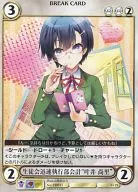 PR043 [PR] : Student council quick executive accounting "Misato Kanai"