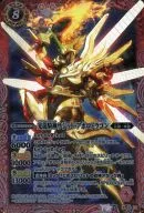 BS13-X01 [X] : Koryu Kijin Sajit Apollo Dragon (M rare specifications) (illustrated : SUNRISED. I.D.)